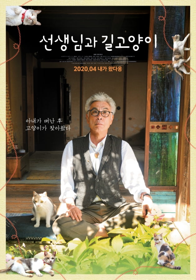 4월, 극장가에 봄이 온다…개봉 예정 신작은? 