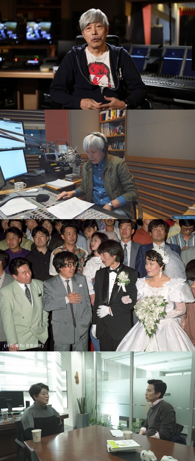 '시리즈M' 예고/ 사진제공=MBC