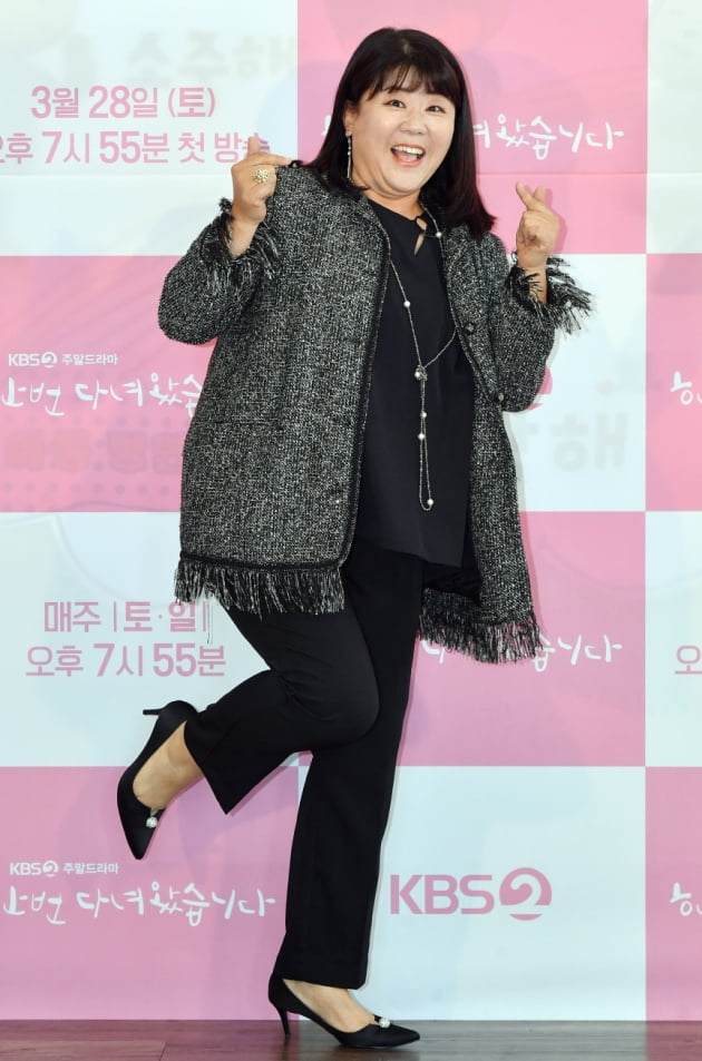[TEN 포토] '한 번 다녀왔습니다' 이정은, '하트 뿜뿜'