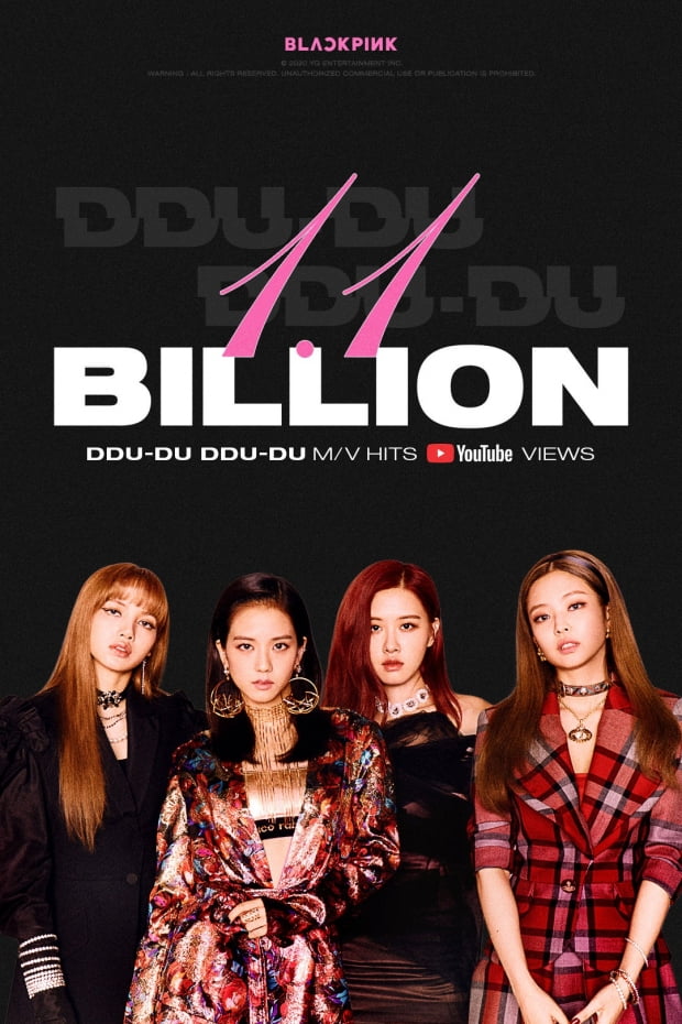 그룹 블랙핑크 / 사진제공=YG엔터테인먼트