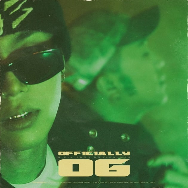 식케이 EP ‘Officially OG’ 커버./ 사진제공=하이어뮤직