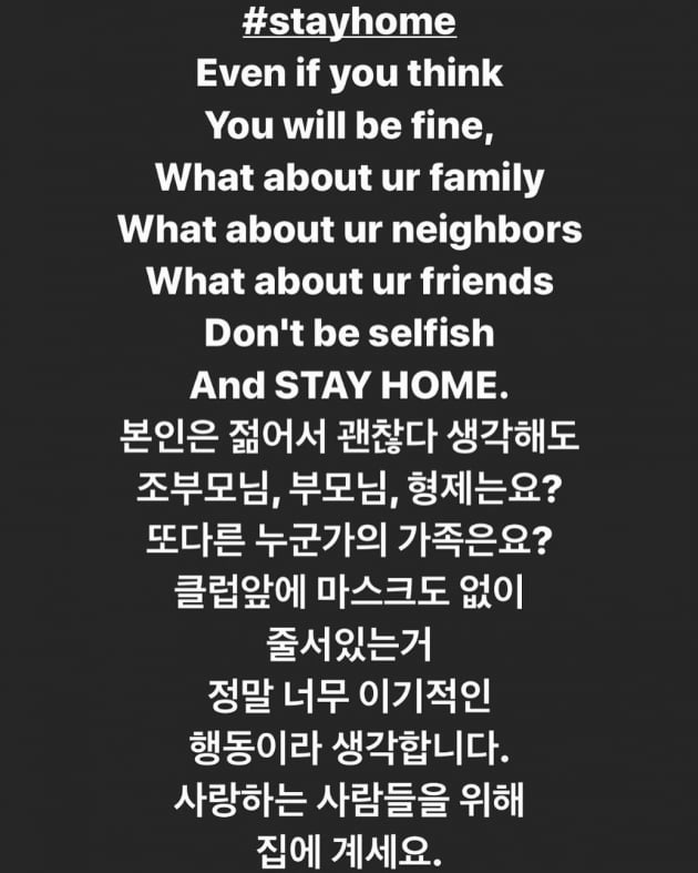 /사진=NS윤지 인스타그램