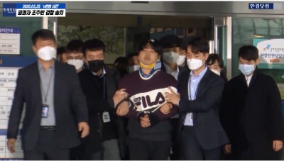 'n번방' 조주빈, ''손석희·윤장현·김웅' 언급 왜 했나