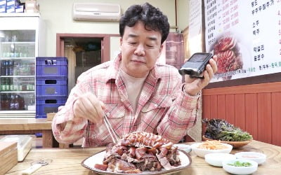 '골목식당' 백종원, 군포 역전시장 족발집에 "이러니까 손님이 없지"