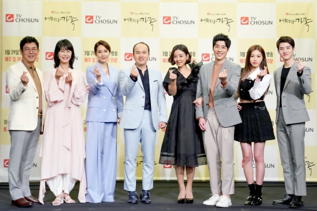 [TEN 포토] TV조선 새 드라마 '어쩌다 가족' 하트 날리는 주역들