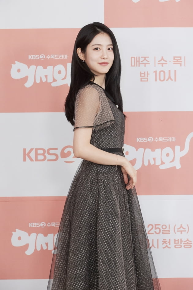 '어서와' 주연배우 신예은/ 사진제공=KBS2