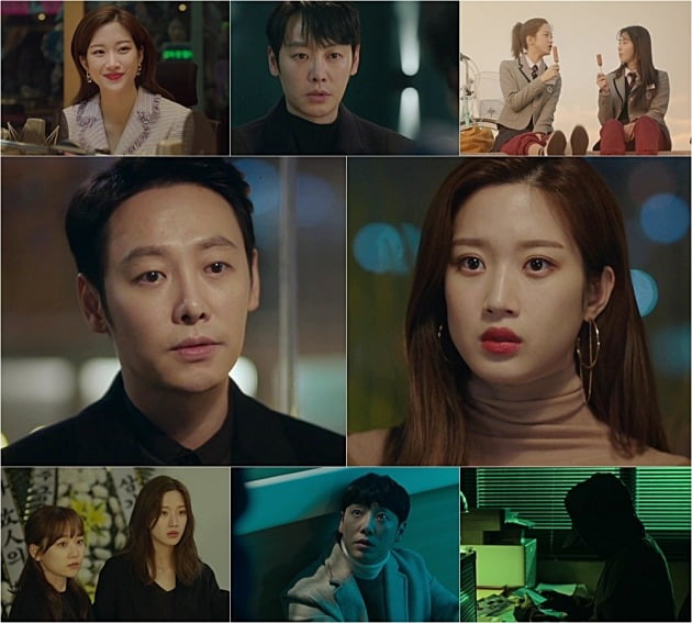 MBC 수목드라마 '그 남자의 기억법' /더 틱톡 제공