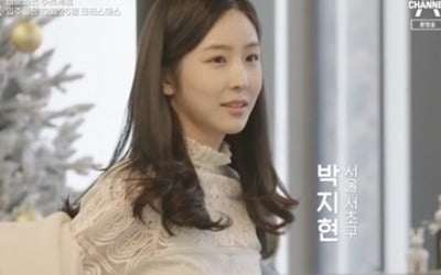 '하트시그널' 시즌3, 박지현 '제2의 임현주' 되나…첫인상 호감 '1등' [종합]
