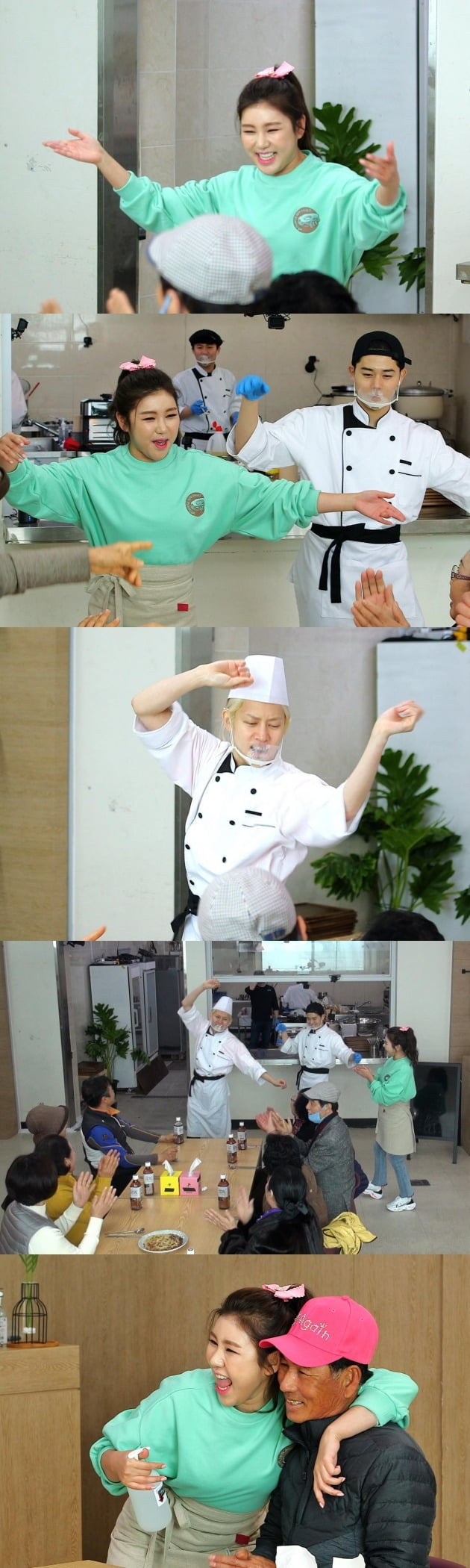 '맛남의 광장' 송가인 / 사진제공=SBS