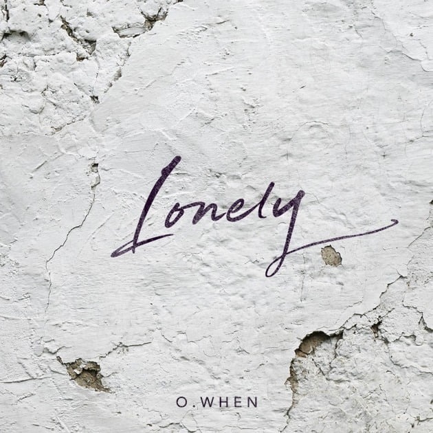 오왠 'Lonely' 커버./ 사진제공=디에이치플레이엔터테인먼트