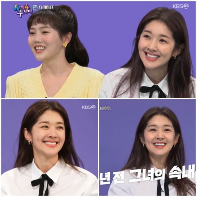 지난 26일 '해피투게더4'에 출연한 김빈우/ 사진=KBS2 방송화면