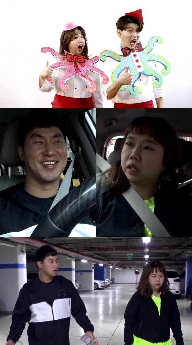 '전지적 참견 시점' 스틸컷./사진제공=MBC