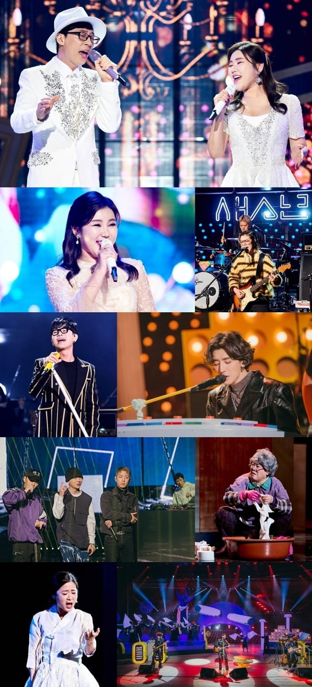 ‘놀면 뭐하니?’ 방구석 콘서트 / 사진제공=MBC