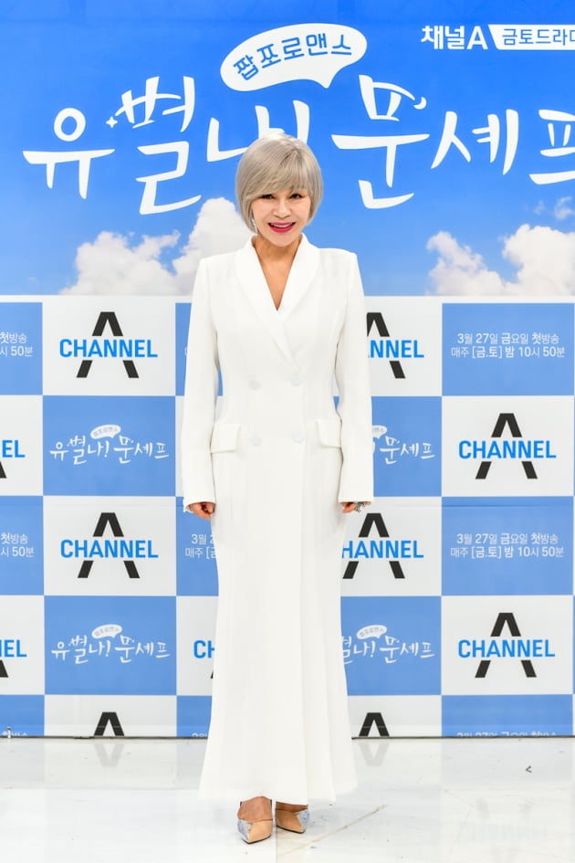 [TEN 포토] '유별나 문셰프' 길해연, '강렬한 포스'