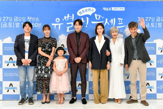 [TEN 포토] 체널A '유별나 문셰프' 포토타임 갖는 주역들