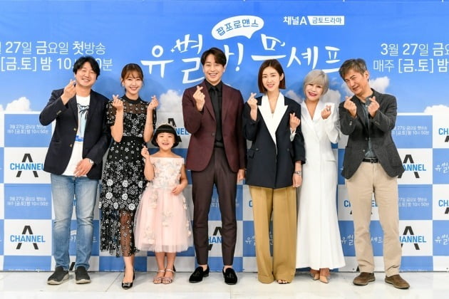 최도훈 감독(왼쪽부터), 배우 고원희, 고도연, 에릭, 차정원, 길해연, 안내상./사진제공=채널A
