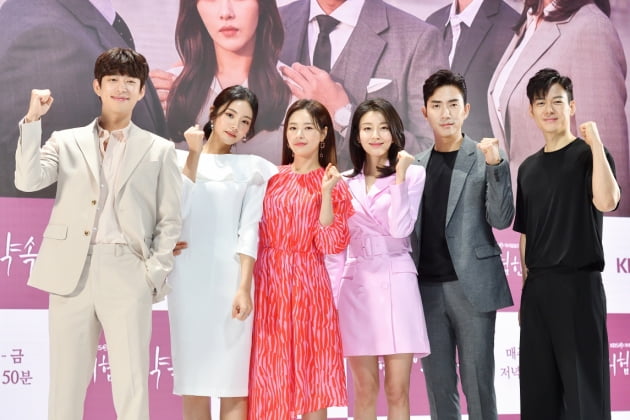 [TEN 포토] KBS 드라마 '위험한 약속' 기대해주세요