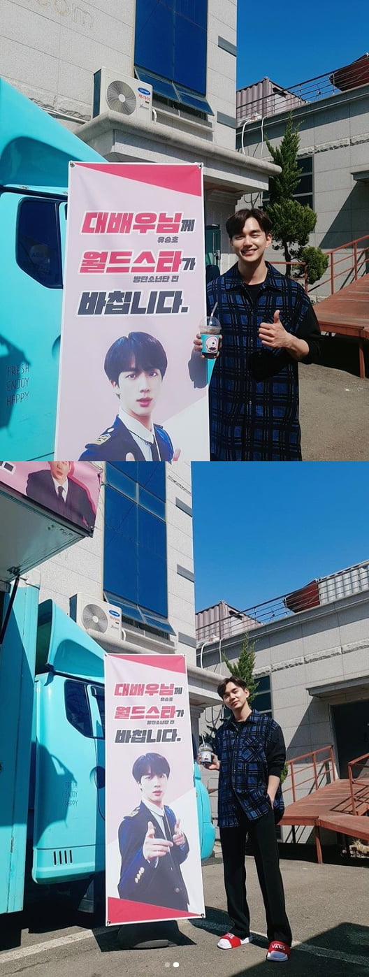 /사진= 유승호 인스타그램