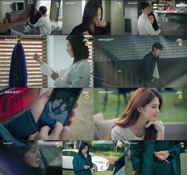 '부부의 세계' 1회 / 사진 = JTBC 영상 캡처