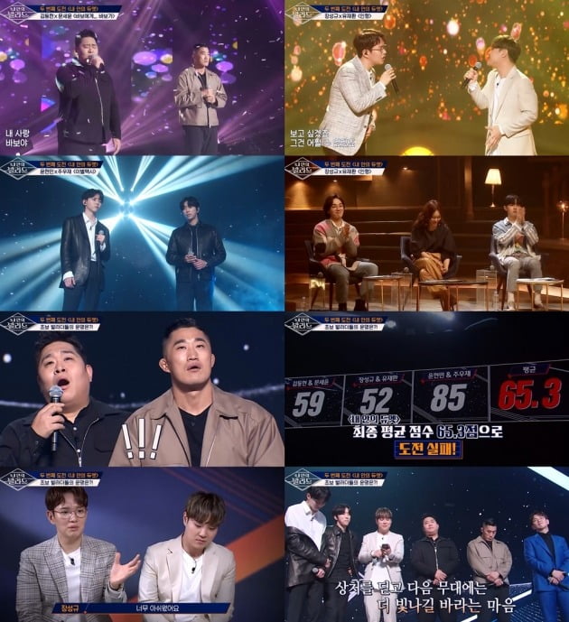 엠넷 '내 안의 발라드' 캡처.