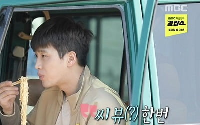 안보현, '나 혼자 산다'서 17년 자취러로 등장…엑소 세훈과 절친