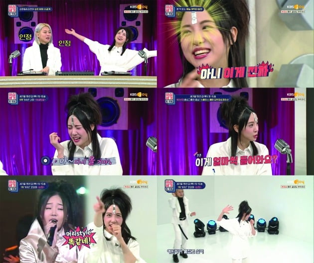 KBS Joy ‘이십세기 힛-트쏭’ 방송 캡처.