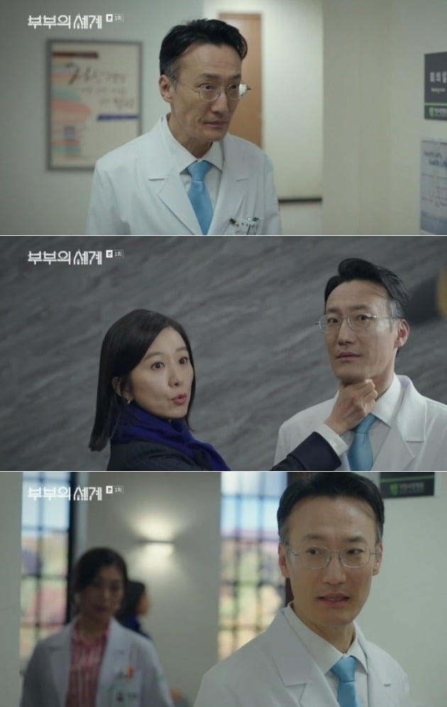 JTBC 드라마 '부부의 세계' 캡처.