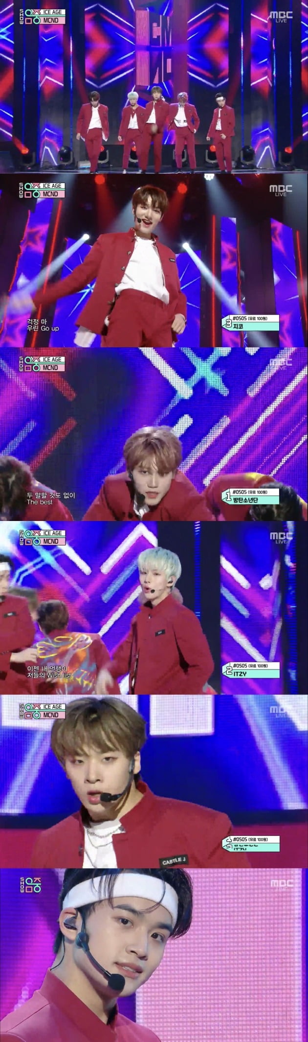 MBC '쇼!음악중심' 캡처. 