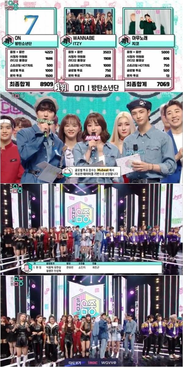 MBC '쇼!음악중심' 방송화면 캡처.