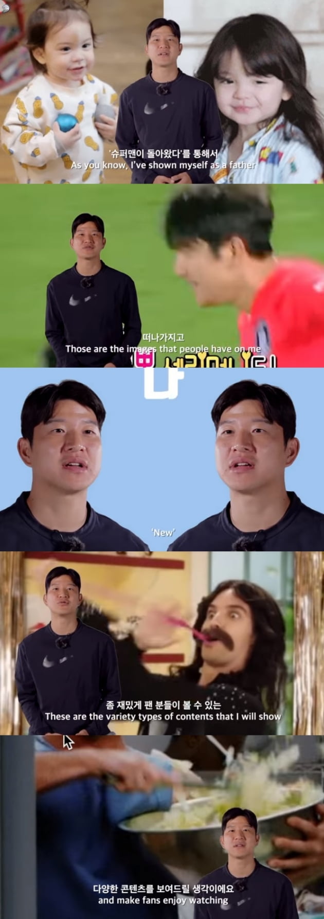 유튜브 채널 '캡틴파추호' / 사진 = 유튜브 영상 캡처