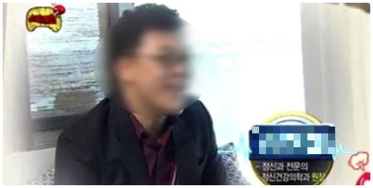 과거 '무한도전'에 출연한 정신과 전문의 A씨.