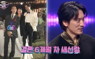 '지드래곤 매형' 김민준, 권다미와 신혼 생활 "깨 쏟아져"