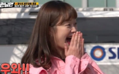 '런닝맨' 전소민, 이도현X서지훈 훈남 등장에 "남자 게스트다!"