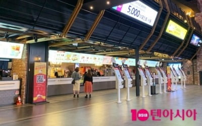 주말 관객 11만명, 끝없는 추락…CGV 영업 중단도 '영향'