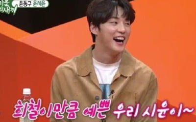 '미우새' 홍선영, 웨딩드레스 자태보니…"다시 태어나게 해 달라"