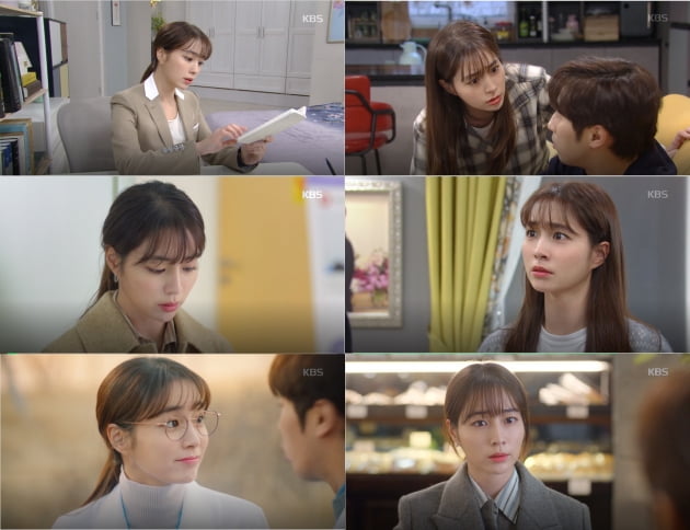 '한 번 다녀왔습니다' 속 이민정/ 사진=KBS2 제공