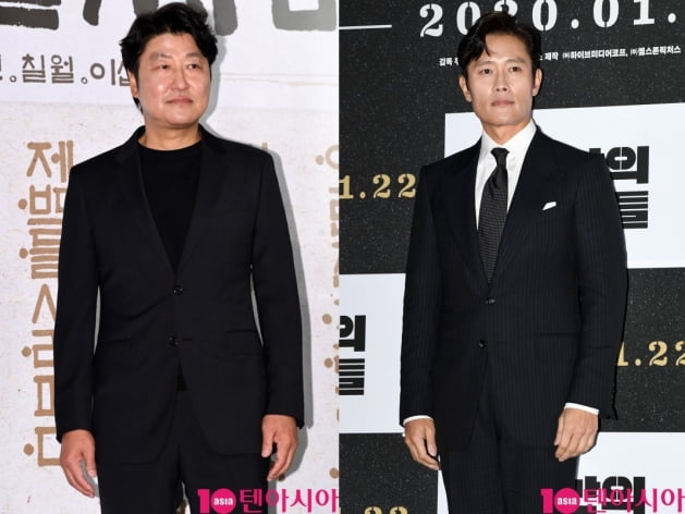 배우 송강호-이병헌./ 사진=텐아시아DB