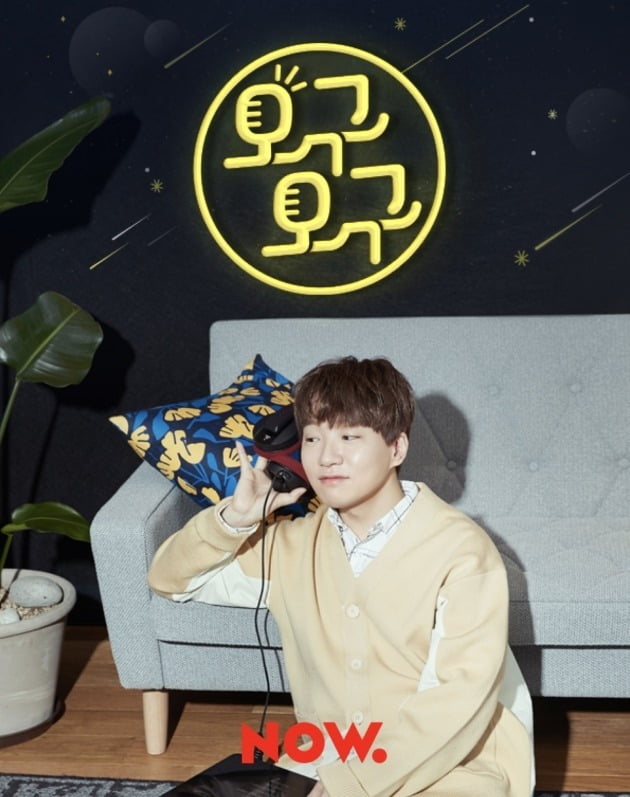 '도티의 오구오구'./ 사진제공=네이버나우