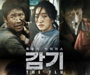 2013년작 '감기' 4월 대만 개봉…코로나19로 관심↑