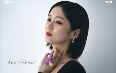 '오마베' 장나라 파격 포스터…공갈 젖꼭지 프러포즈 '시선강탈'