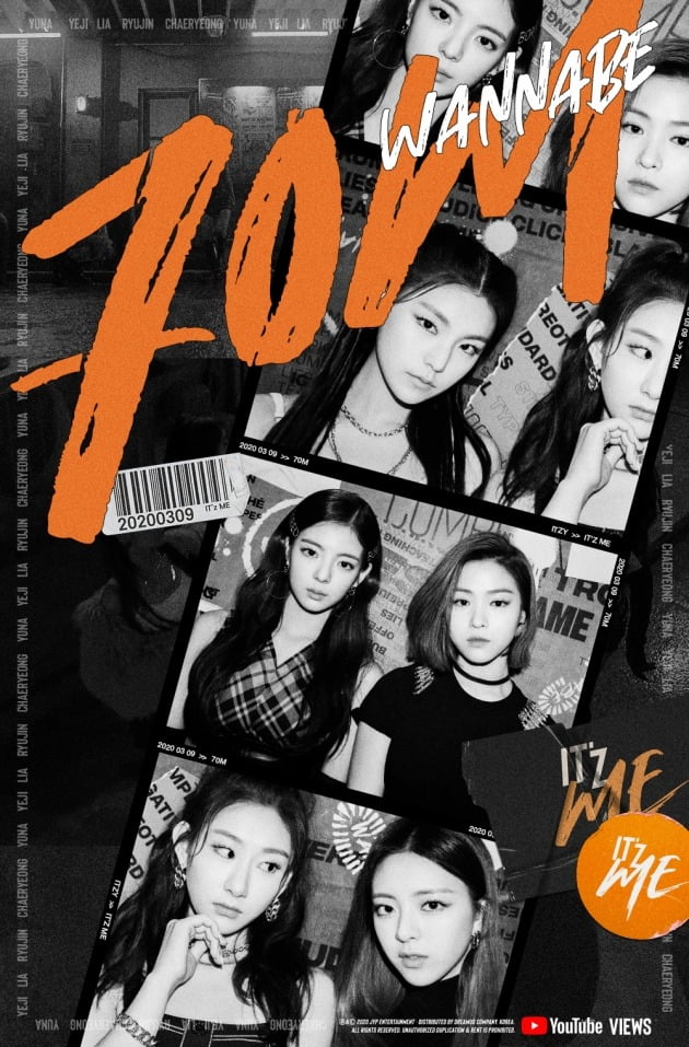 그룹 있지 '워너비' 뮤직비디오 7000만 뷰 돌파 기념 축전./ 사진제공=JYP엔터테인먼트