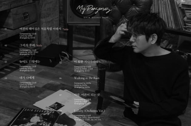 가수 신승훈 / 사진제공=도로시컴퍼니