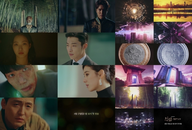 '더 킹-영원의 군주' 3차 티저/ 사진=SBS 제공
