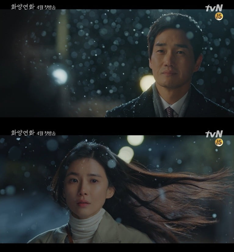 '화양연화' 티저 영상./사진제공=tvN