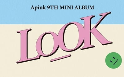 에이핑크, 4월 완전체 컴백…'10년차 걸그룹 저력'