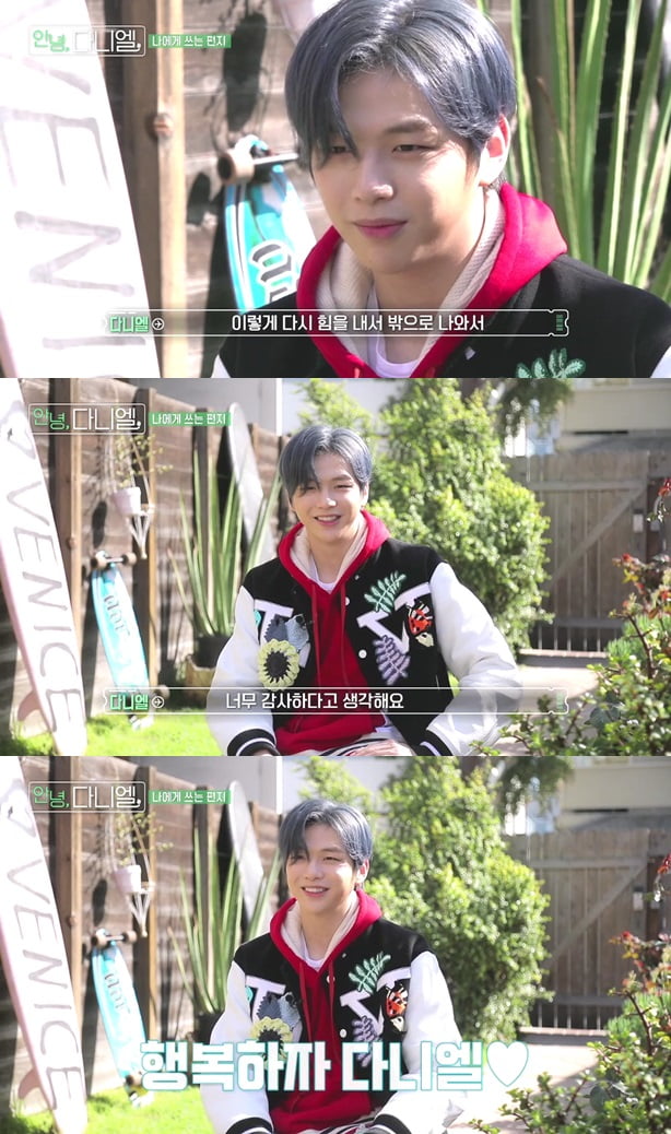 '안녕, 다니엘' 강다니엘 / 사진제공=SBS FiL