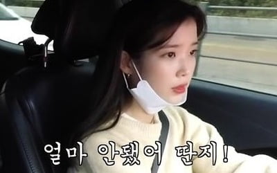 아이유 시승식 영상? 알고 보니 '만우절 거짓말'…어떻게 속였나