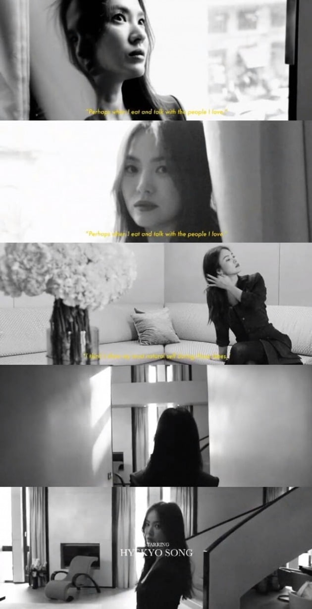 사진=송혜교 인스타그램.
