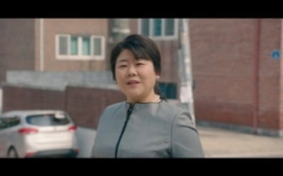 이정은, '반의반' 첫 등장…상냥→까칠 정체는?