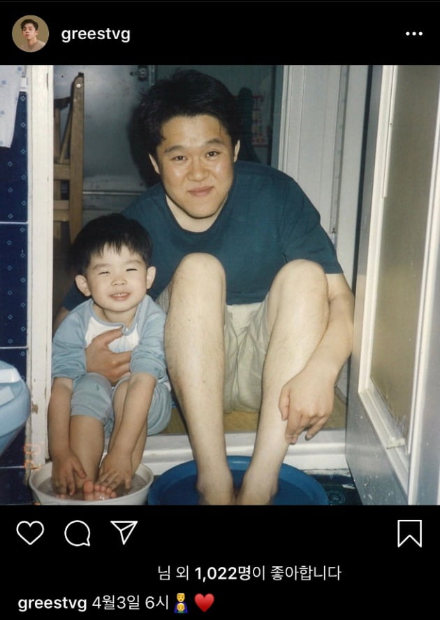 래퍼 그리 SNS 캡처.